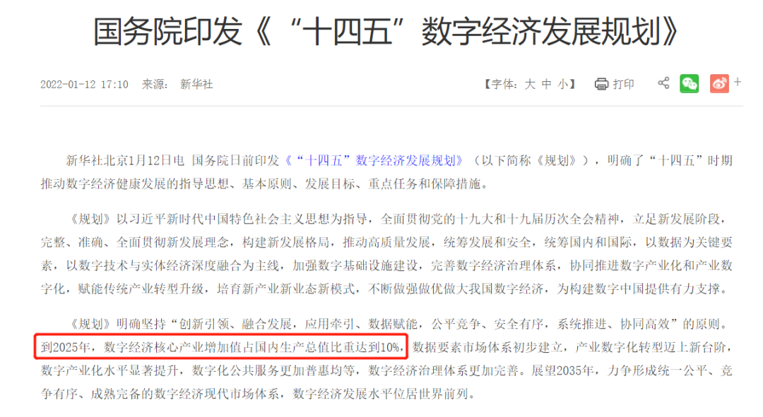 对话企业家：元宇宙来临，营销圈如何成为“头号玩家”?