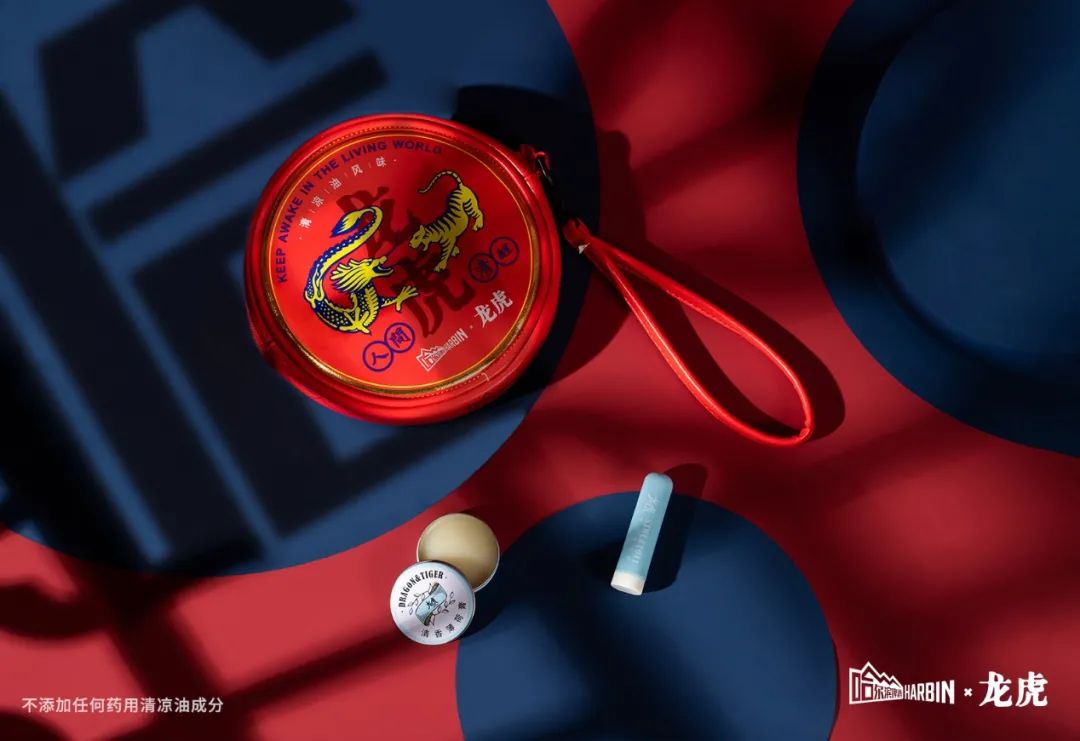 绝了，哈啤这款清凉油风味啤酒太有味儿了
