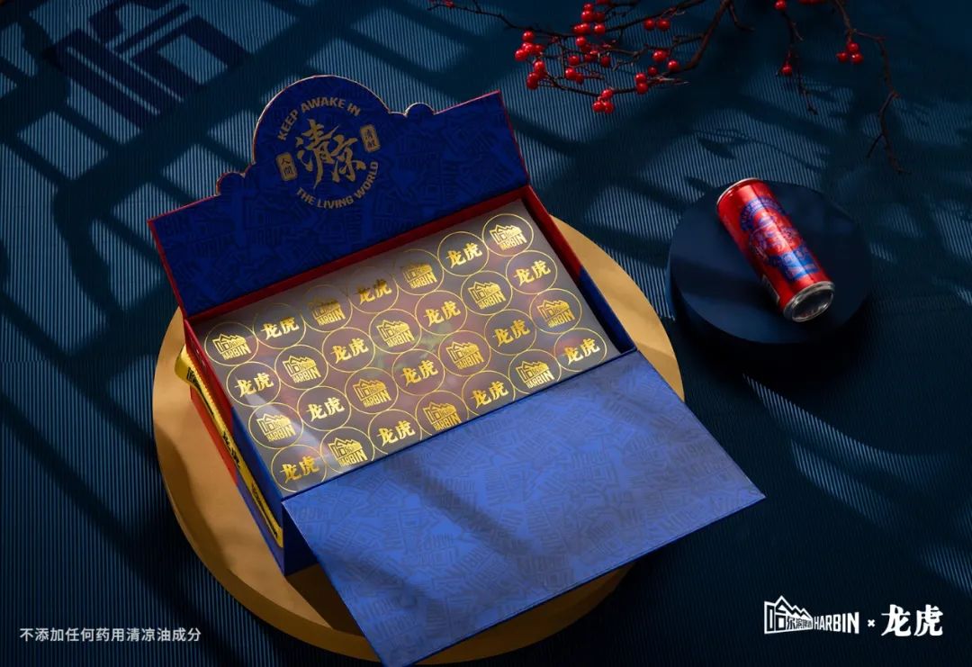 绝了，哈啤这款清凉油风味啤酒太有味儿了