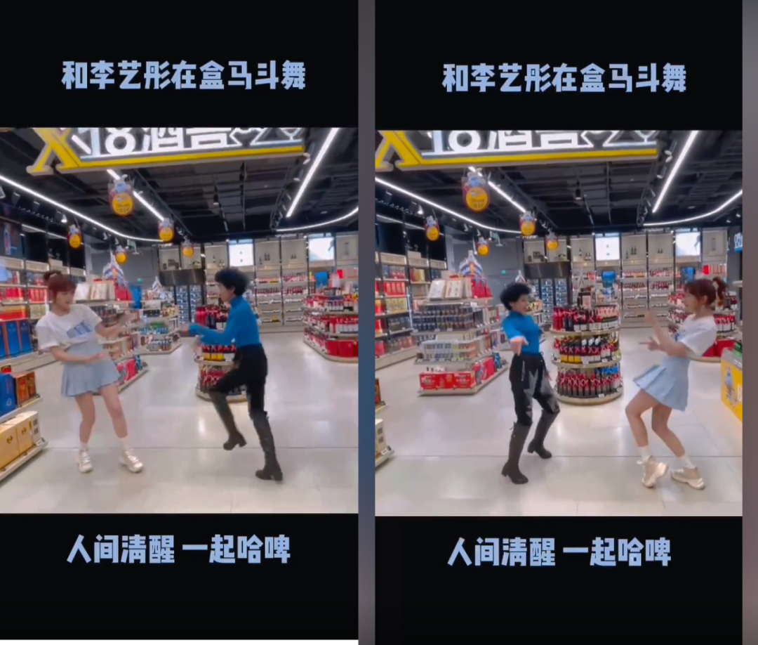 绝了，哈啤这款清凉油风味啤酒太有味儿了