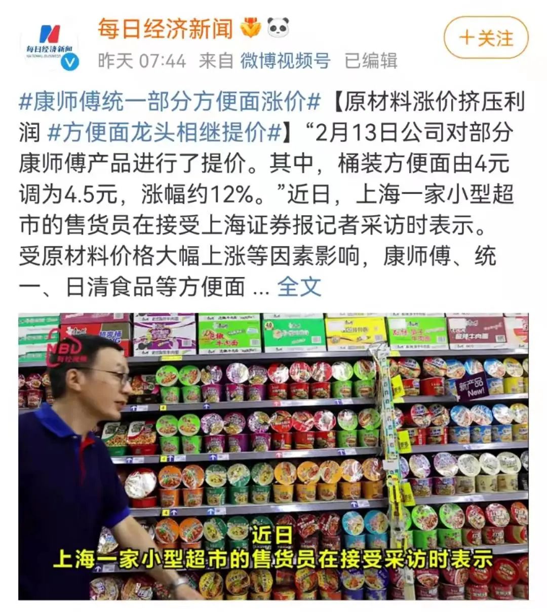 从1元涨到20元，为什么中国人还抢着吃它？