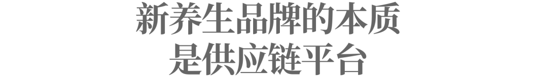 千亿级赛道，谁将成为第一个“中国Fancl”？