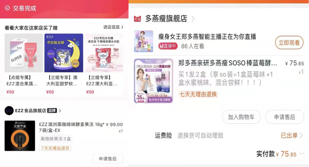 千亿级赛道，谁将成为第一个“中国Fancl”？