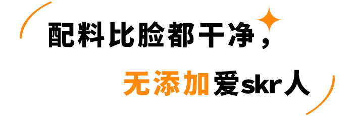 三只松鼠、良品铺子、百草味33款人气零食评测