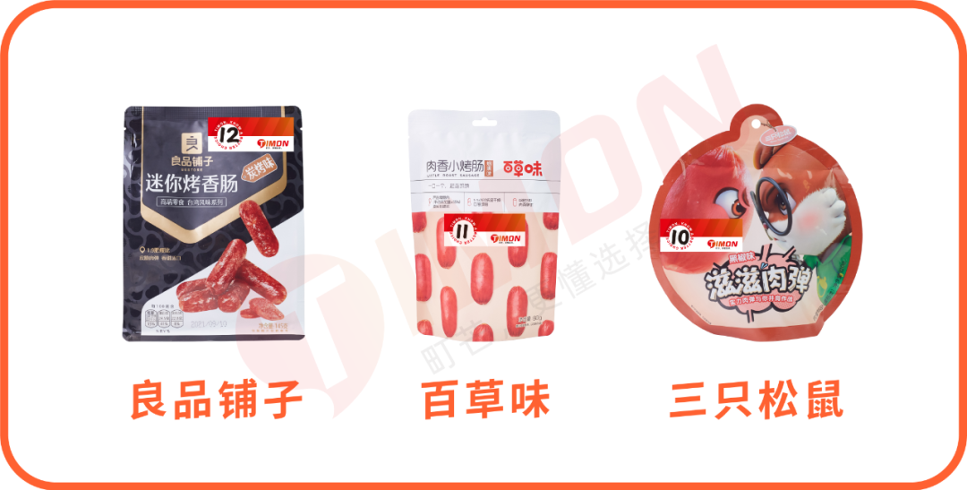 三只松鼠、良品铺子、百草味33款人气零食评测