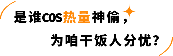 三只松鼠、良品铺子、百草味33款人气零食评测
