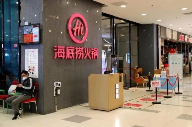 海底捞怎么了？上市以来首次亏损，幅度最高或达45亿元