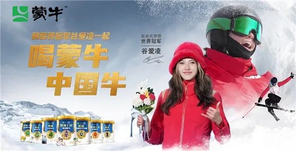 冬奥会营销:“冷季节”如何实现“品牌热引爆”