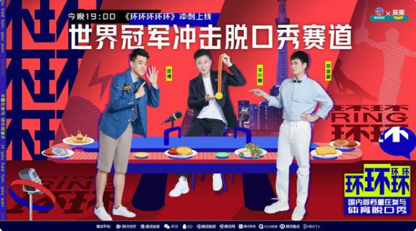 冬奥会营销:“冷季节”如何实现“品牌热引爆”