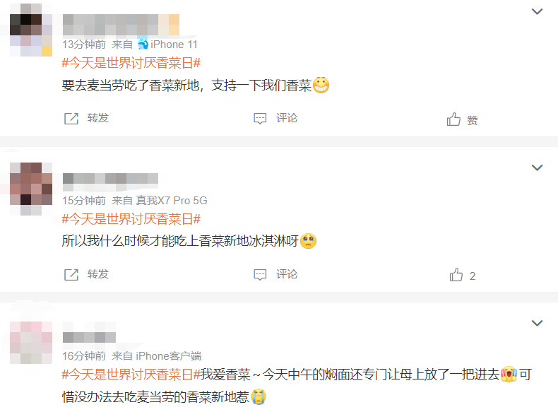 麦当劳再推“黑暗料理”，这波营销怎么样？