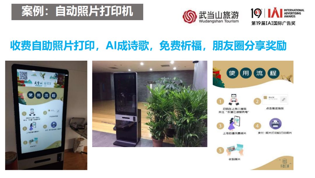 沈掌柜：如何0花费或是花最少的钱打造你的品牌？