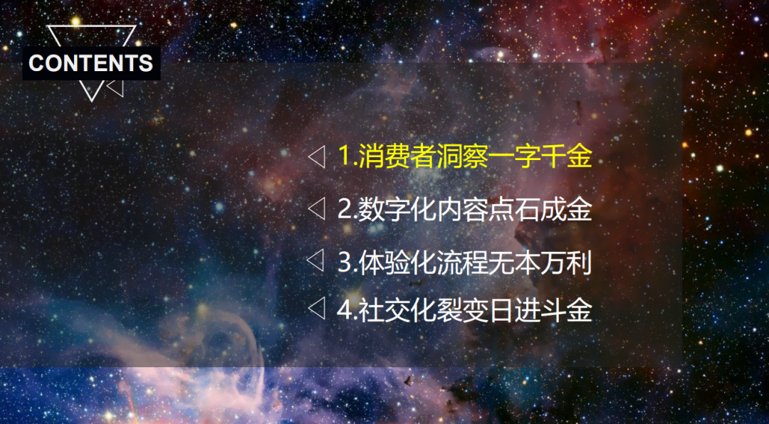 沈掌柜：如何0花费或是花最少的钱打造你的品牌？
