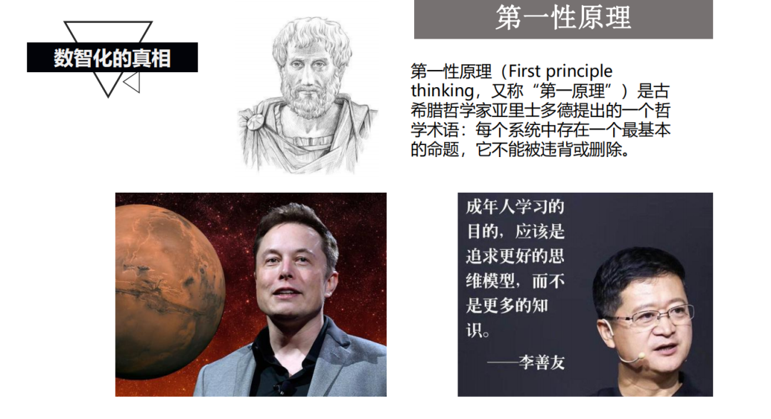 沈掌柜：如何0花费或是花最少的钱打造你的品牌？