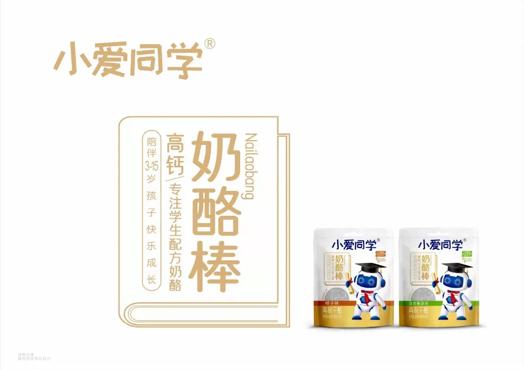 蒟蒻果冻、水果奶昔…10款渠道佳品火爆招商进行中