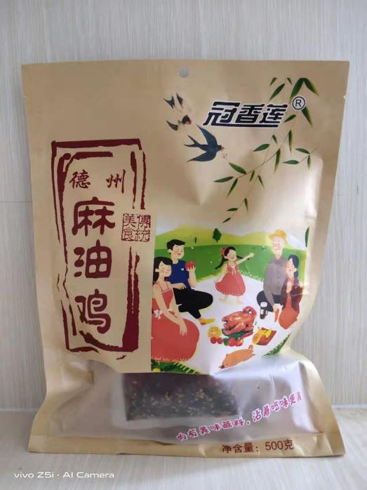 蒟蒻果冻、水果奶昔…10款渠道佳品火爆招商进行中
