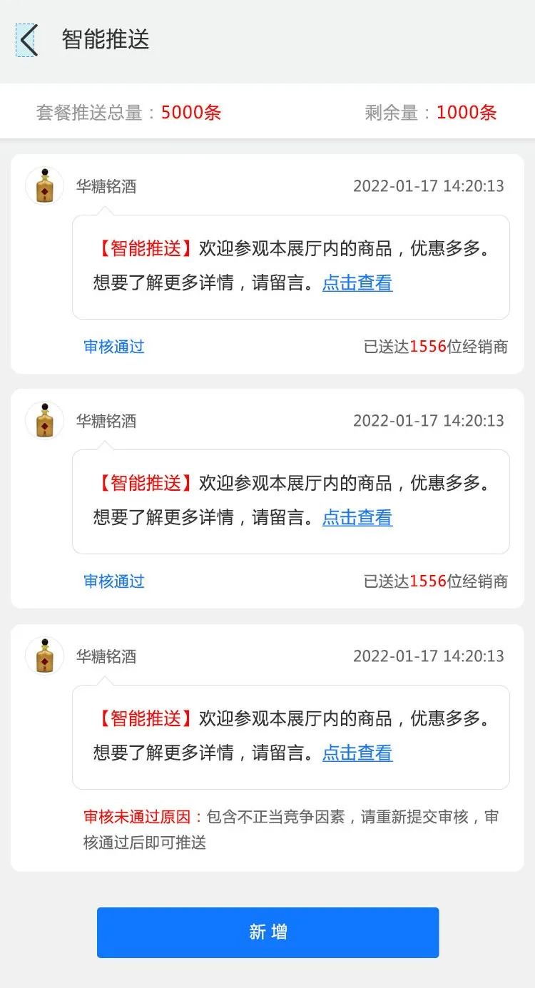 多维升级改造,2022线上春糖“惊喜营业”!