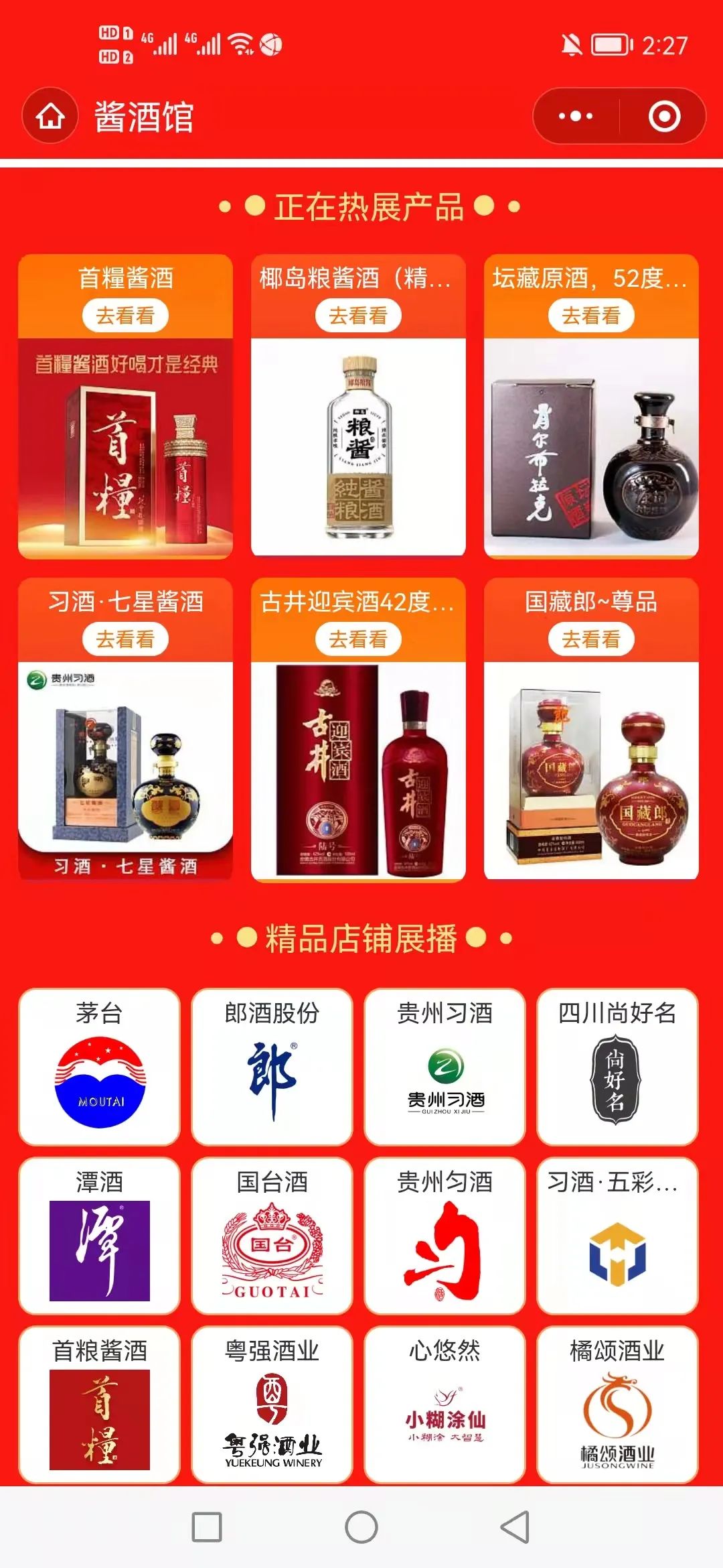 多维升级改造,2022线上春糖“惊喜营业”!