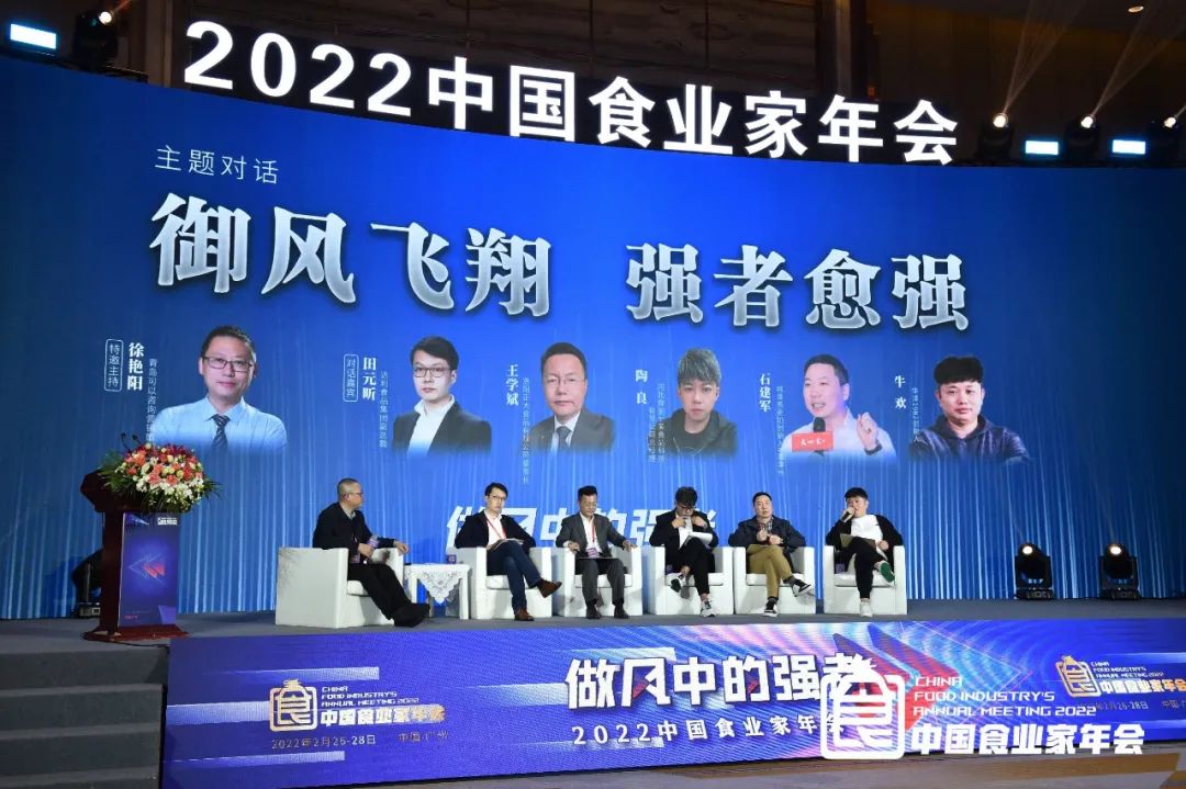 “领风者”牛欢：七个月，将华洋汽水从0做到3个亿！