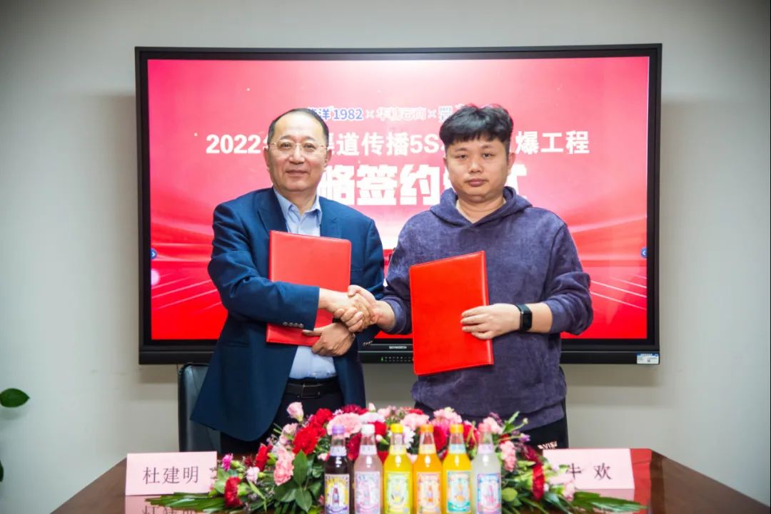 “领风者”牛欢：七个月，将华洋汽水从0做到3个亿！