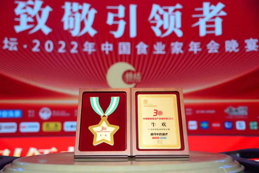 “领风者”牛欢：七个月，将华洋汽水从0做到3个亿！