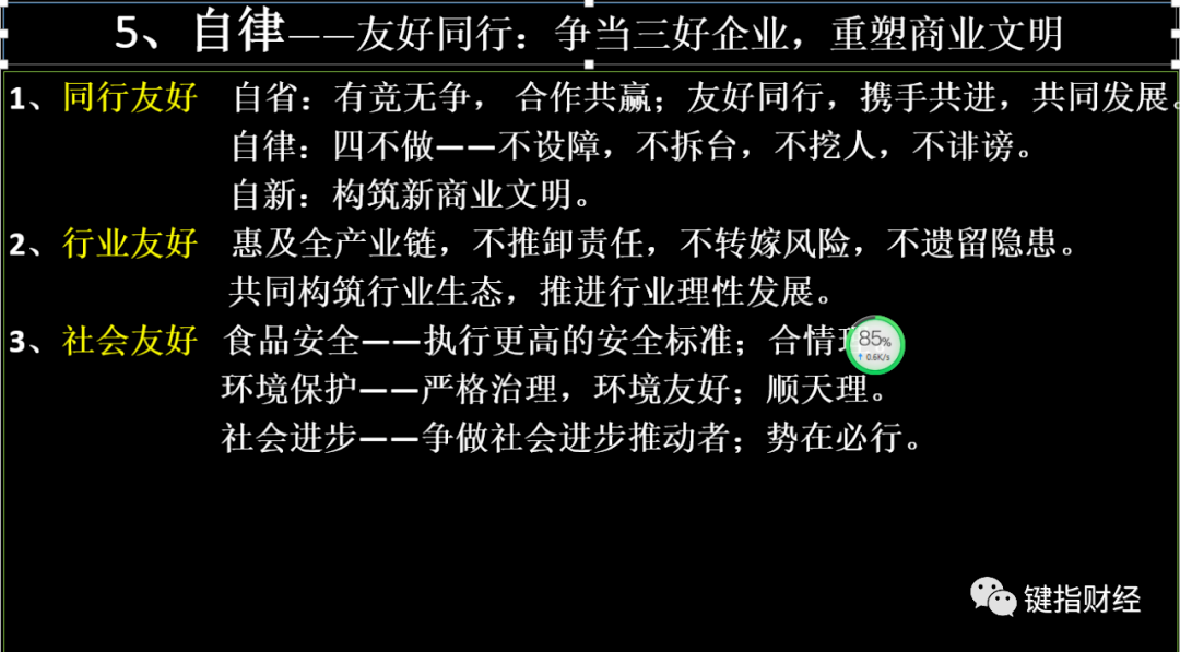 秦英林:今日选择,铸就企业未来10年兴衰