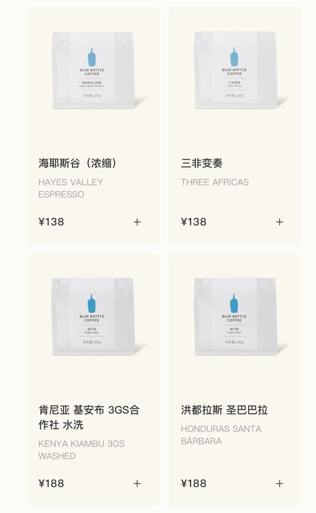 为蓝瓶咖啡排队8小时，我们想说点大实话