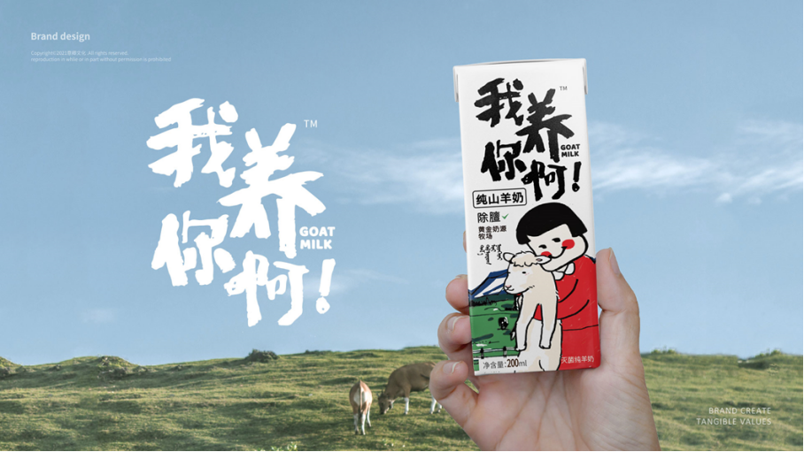 好的食品包装,颜值与创意都要能打