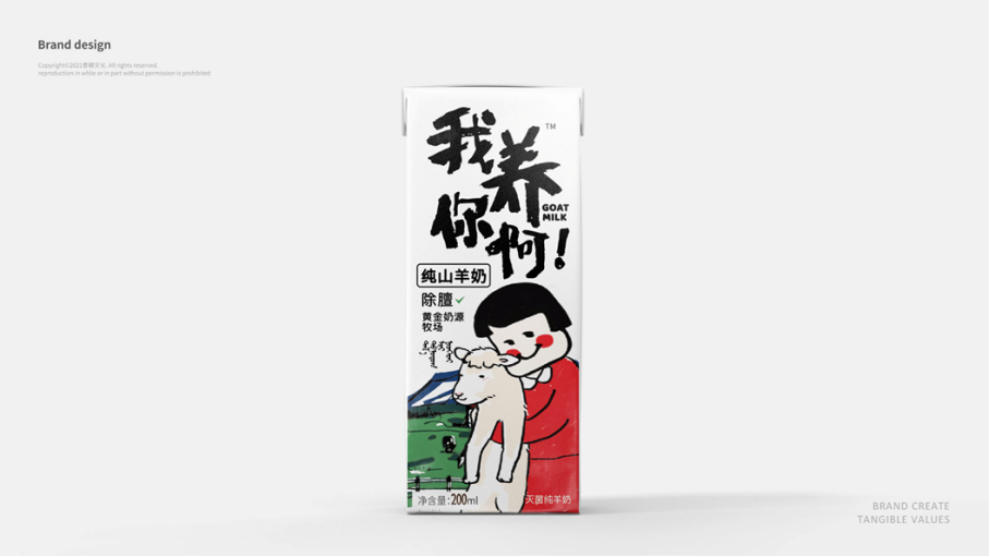 好的食品包装，颜值与创意都要能打