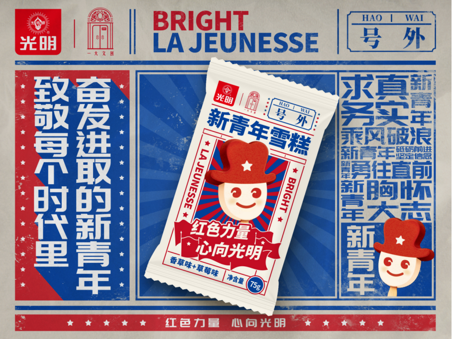 好的食品包装，颜值与创意都要能打