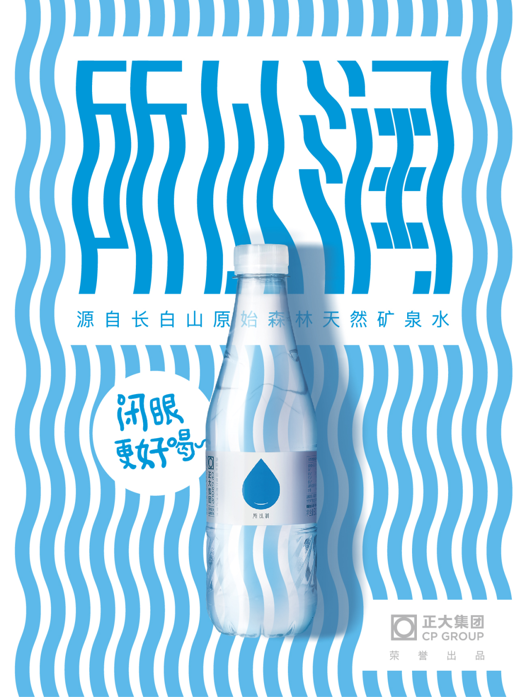 好的食品包装,颜值与创意都要能打
