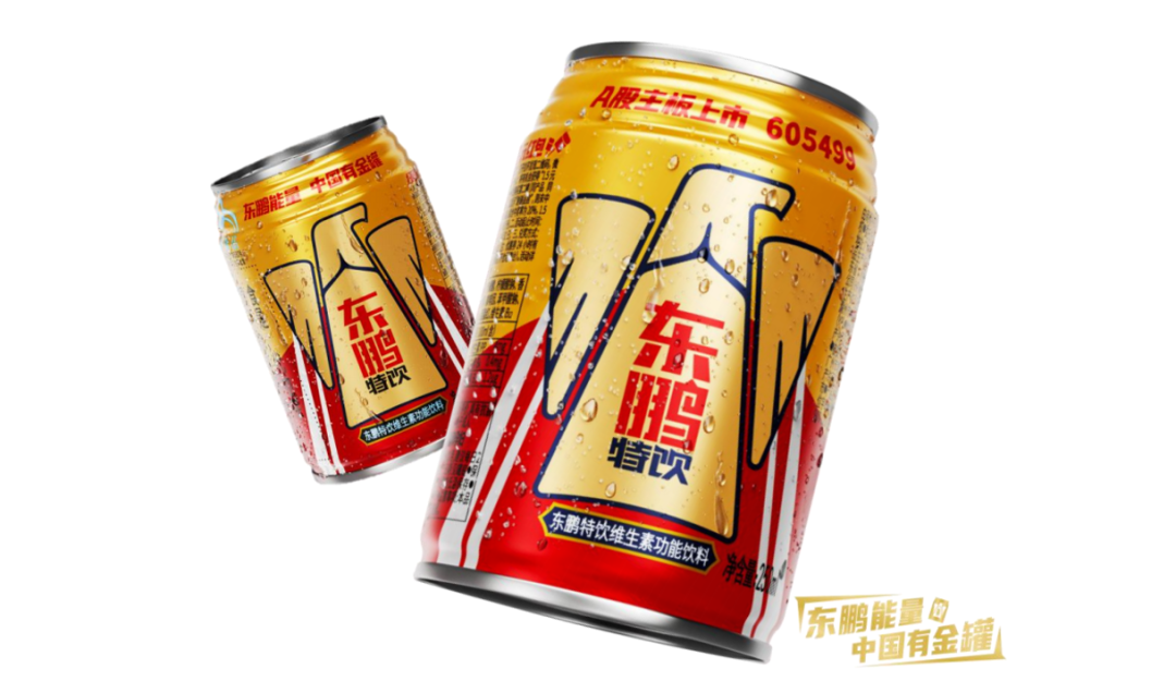 东鹏特饮借亚运，推“中国金罐”正面叫板