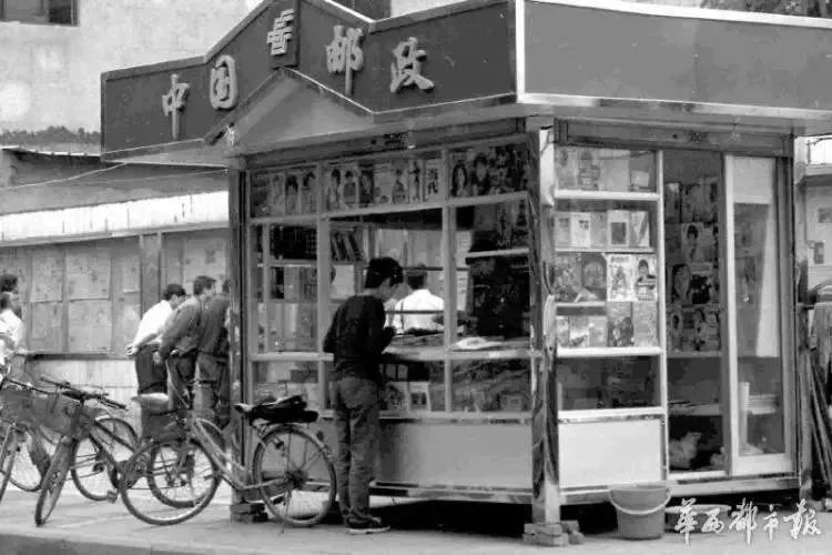 报刊亭曾经是邮政网点的重要形态 | 图源:华西都市报 「邮政咖啡」加速,中国邮政离「潮牌」还有多远?