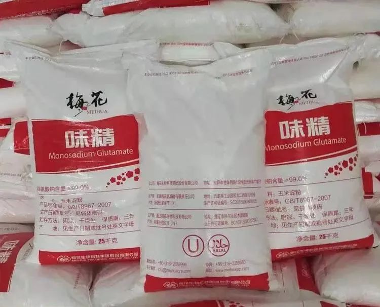 味精行业进入寡头竞争时代，梅花生物营收净利大涨！