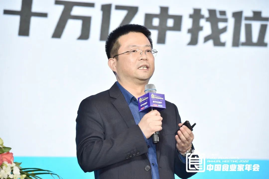 梁剑:2022中国食品产业新机遇