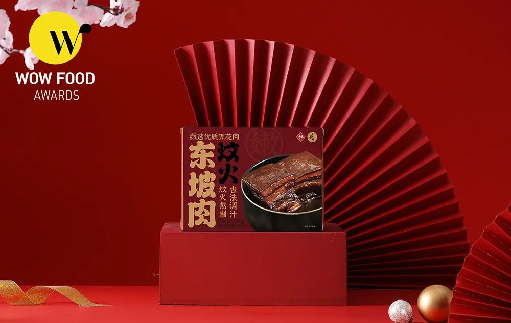 用新品拿捏消费者,19款WFA新品解析食品创新热门方向