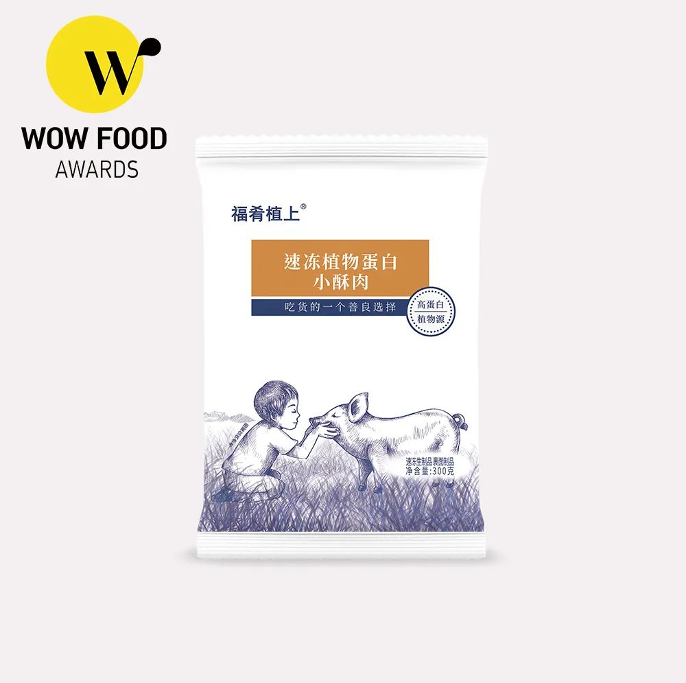 用新品拿捏消费者,19款WFA新品解析食品创新热门方向