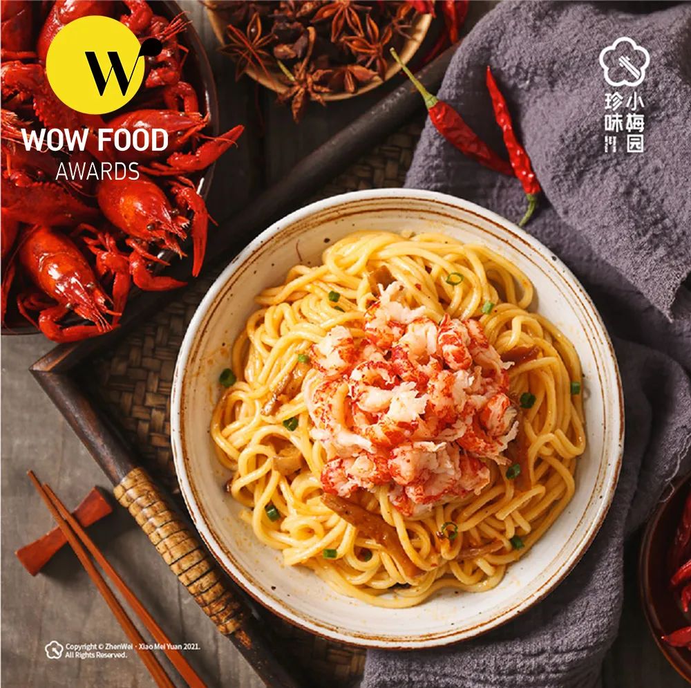用新品拿捏消费者,19款WFA新品解析食品创新热门方向