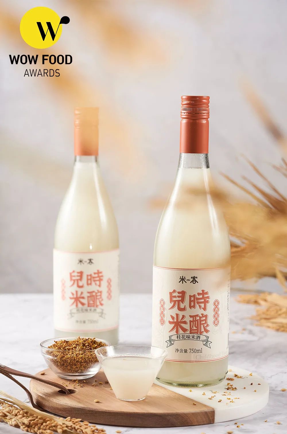 用新品拿捏消费者,19款WFA新品解析食品创新热门方向