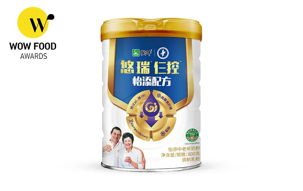 用新品拿捏消费者,19款WFA新品解析食品创新热门方向