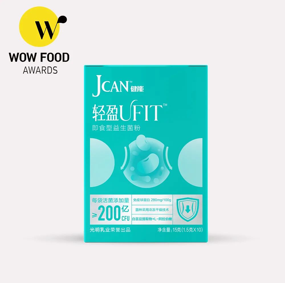 用新品拿捏消费者,19款WFA新品解析食品创新热门方向
