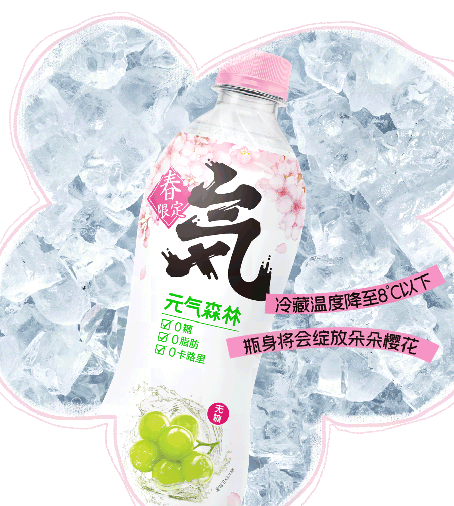 不时不食，春季限定，且看品牌们如何唤醒春天