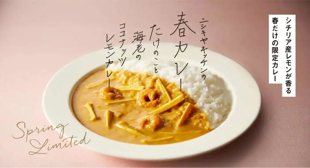 不时不食，春季限定，且看品牌们如何唤醒春天