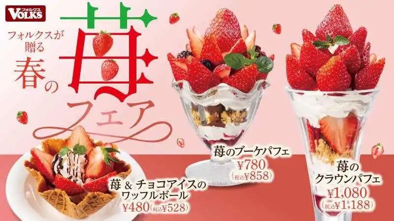 不时不食，春季限定，且看品牌们如何唤醒春天