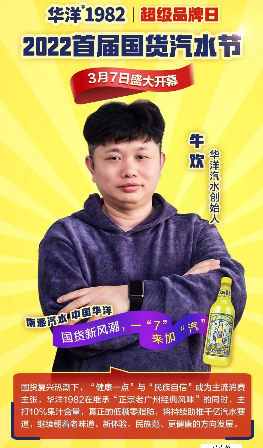 先有春耕,才有秋收 | 春糖延期,“B计划”就在“321线上春糖”!