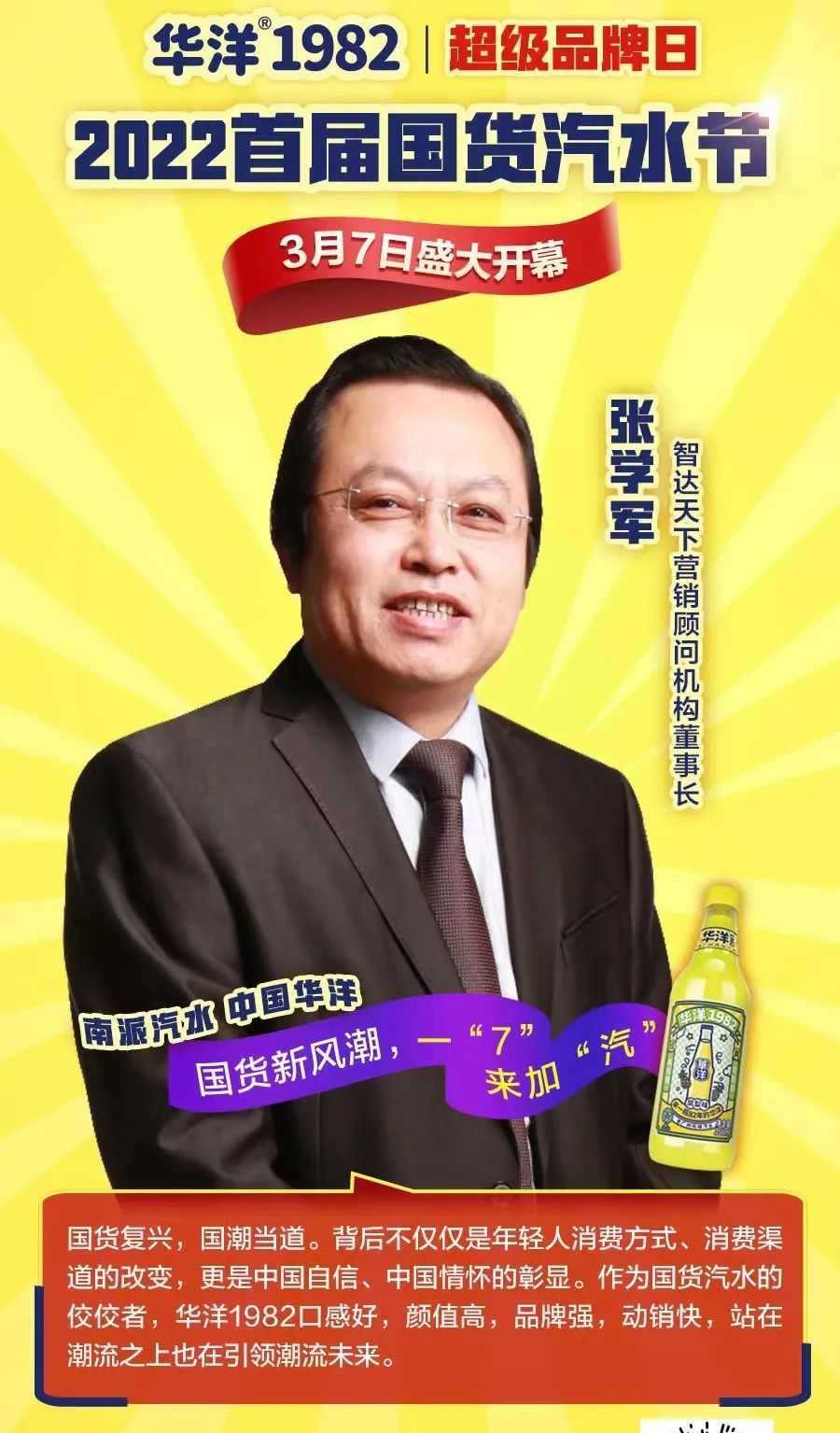 先有春耕,才有秋收 | 春糖延期,“B计划”就在“321线上春糖”!