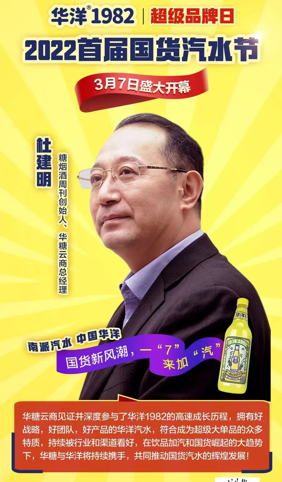 先有春耕,才有秋收 | 春糖延期,“B计划”就在“321线上春糖”!
