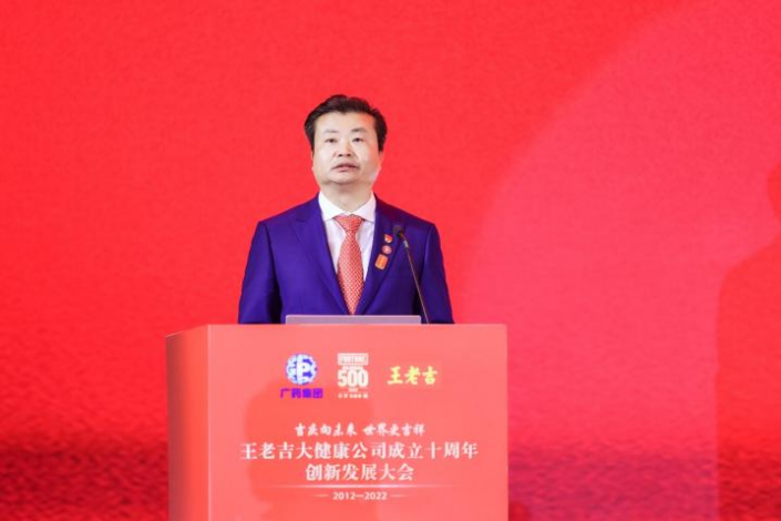 王老吉未来十年目标:聚焦植物功能饮料,实现倍增计划