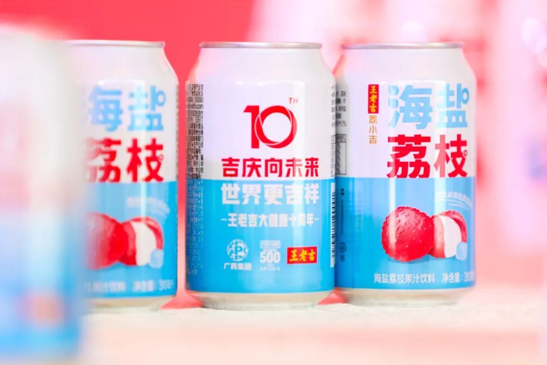 王老吉未来十年目标:聚焦植物功能饮料,实现倍增计划