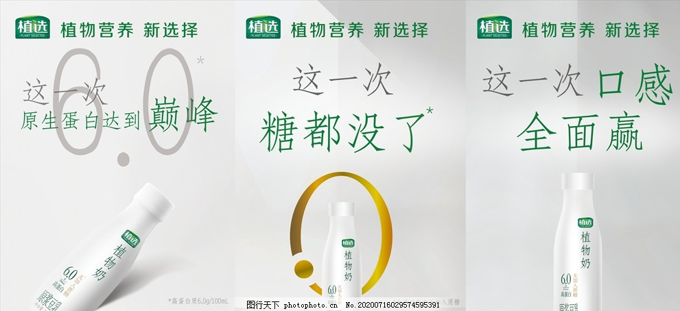 “0 糖 0 卡”，一场健康幻觉？