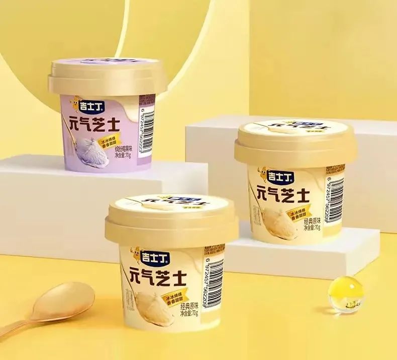 【2月新品】伊利、蒙牛、银桥、乐纯、北海牧场、思克奇、简润、九牛、益益、快鹿、吉士丁、优诺